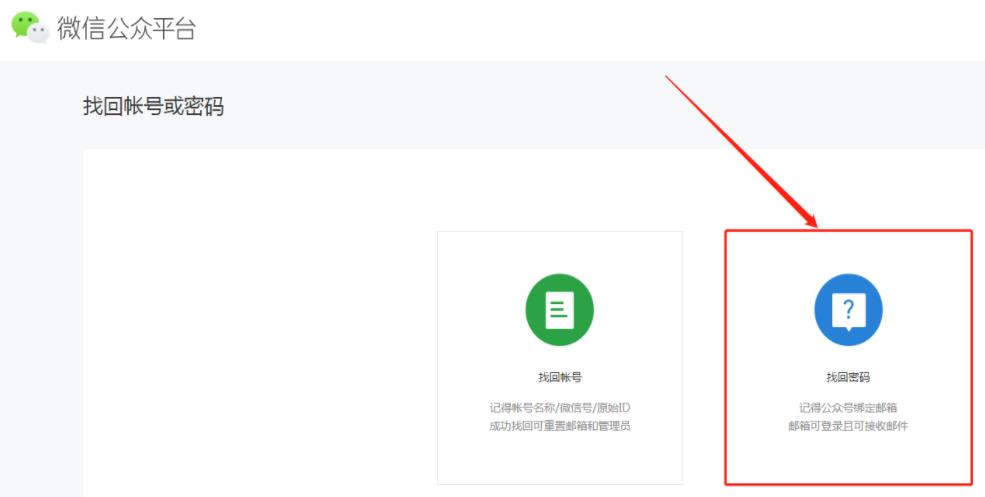 免费微信小程序