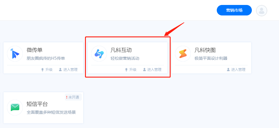 抽奖模板