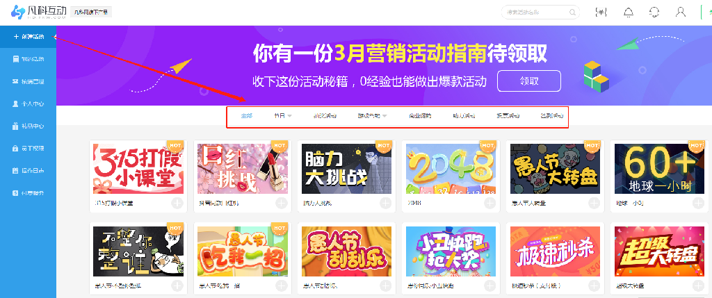 游戏模板