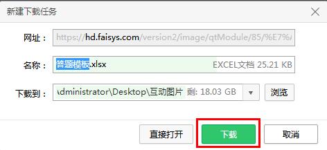 答题游戏题目设计4