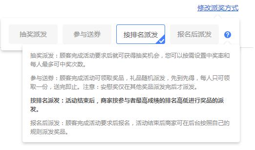 游戏设置2