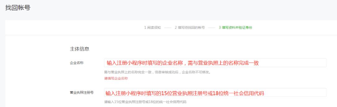 企业小程序制作