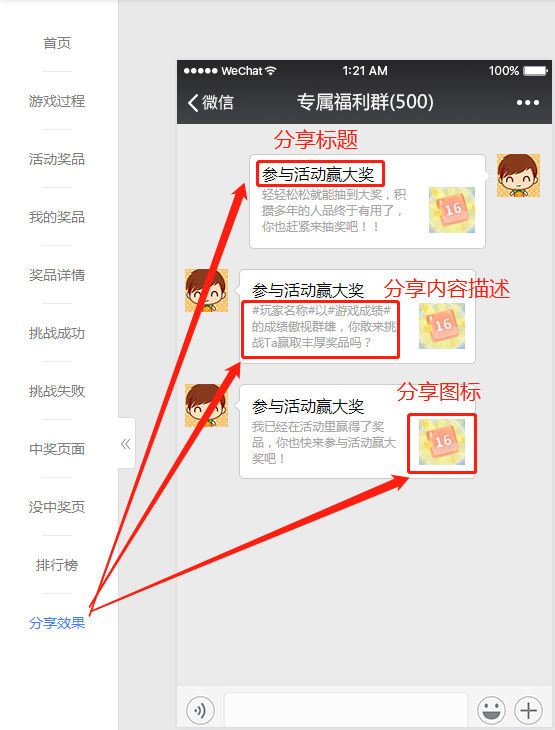相关设置2