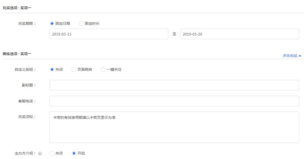 答题h5游戏兑奖时间