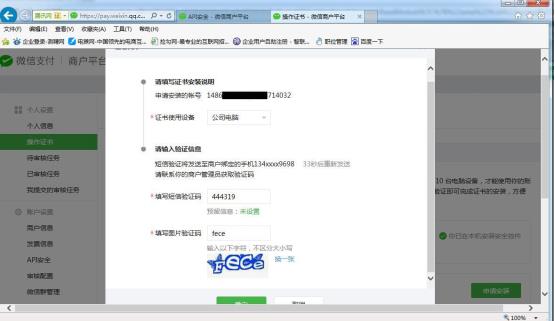 小程序制作工具