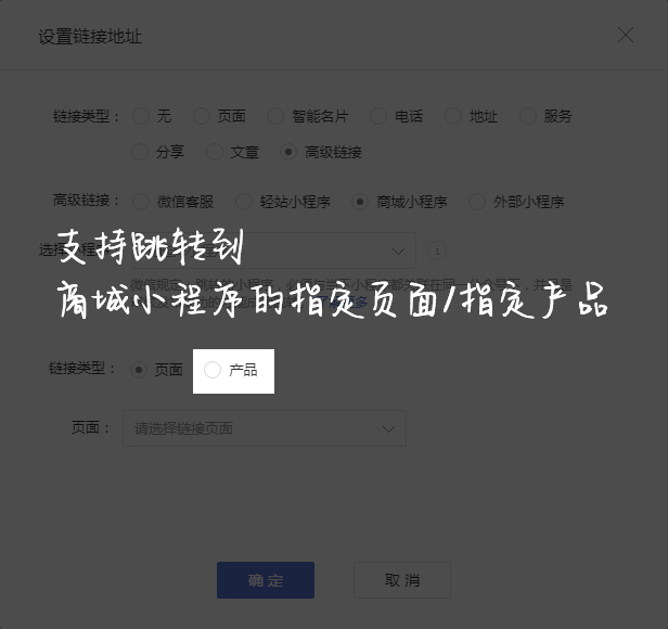 微信小程序商城页面