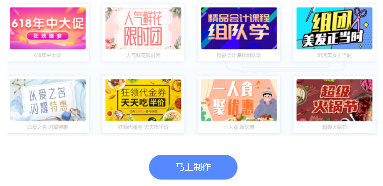 马上制作测一测h5