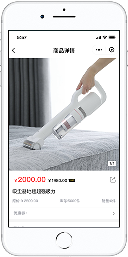 商品详情
