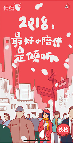 长按缩小图H5营销页

