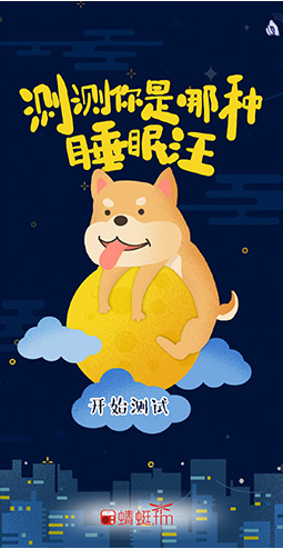 做题测试小游戏
