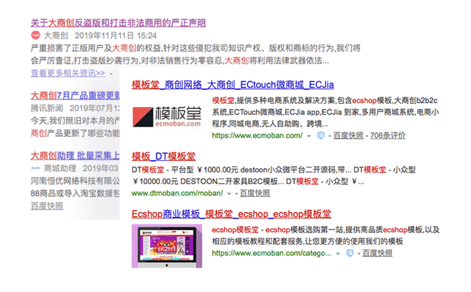 提升网站权重和页面索引量